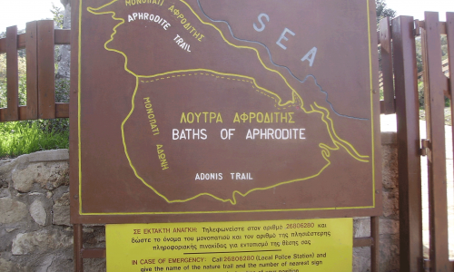 Adonis Nature Trail 