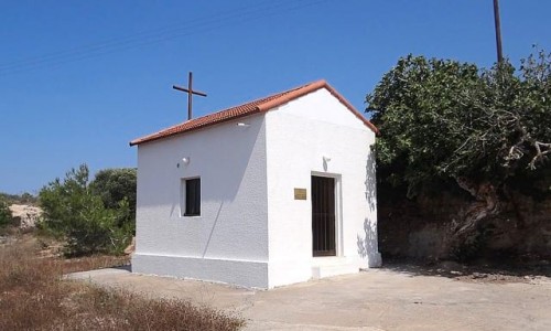 Panagia - Agios Ioannis Nature Trail