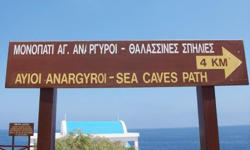 Agioi Anargyroi - Sea Caves Nature Trail 
