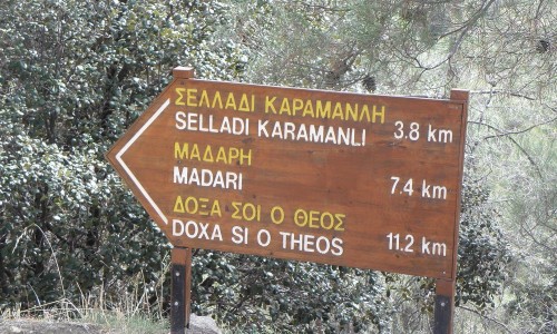 Doxa si o Theos - Moutti tis Choras Nature Trail