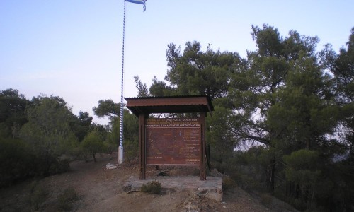 Kourdali - Limeria Nature Trail