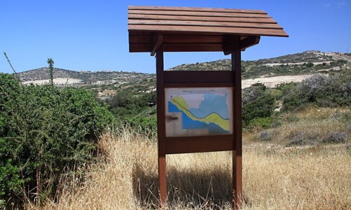 Petra tou Romiou Nature Trail