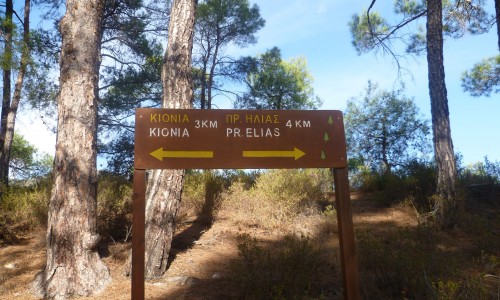 Prophet Elias Picnic Site