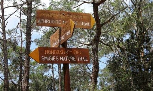 Smigies Nature Trail