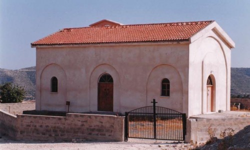 Agia Marina Chapel - Lofou Village