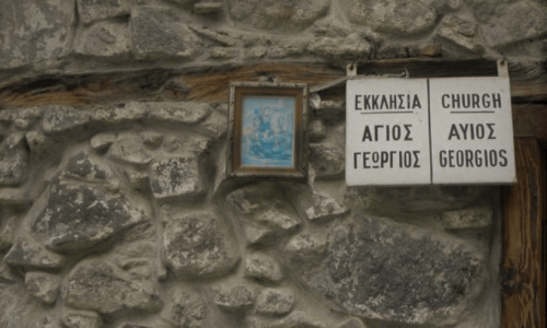 Agios Georgios Perachoritis Chapel, Kakopetria Village