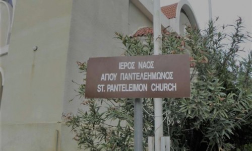 Agios Panteleimonas Church, Kakopetria