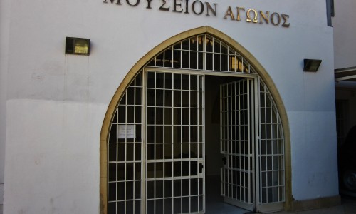 The National Struggle Museum - Nicosia