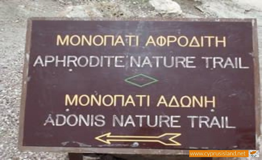 Adonis nature trail