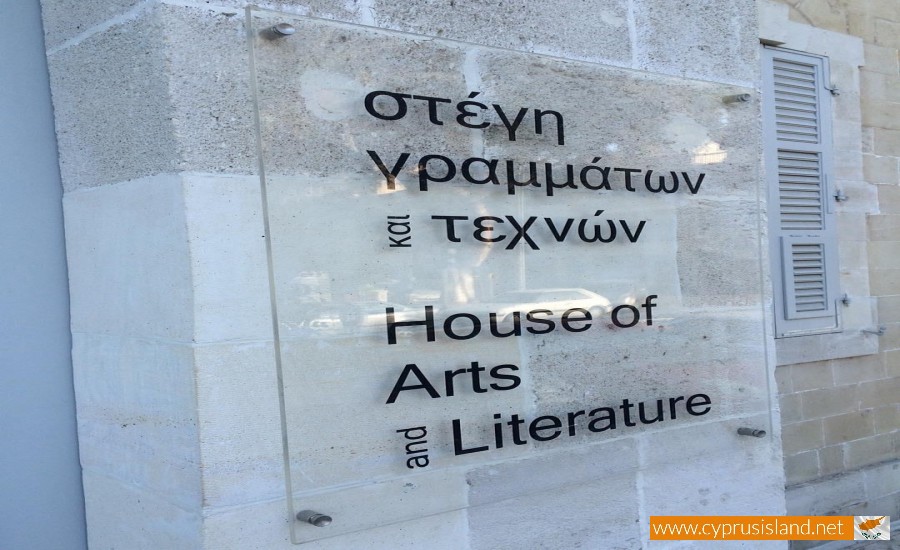 house-of-arts-and-literature-larnaca