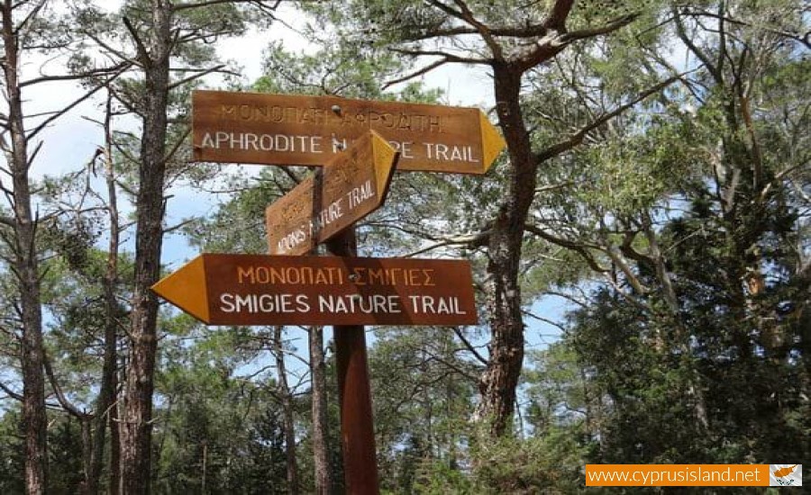 smigies nature trail