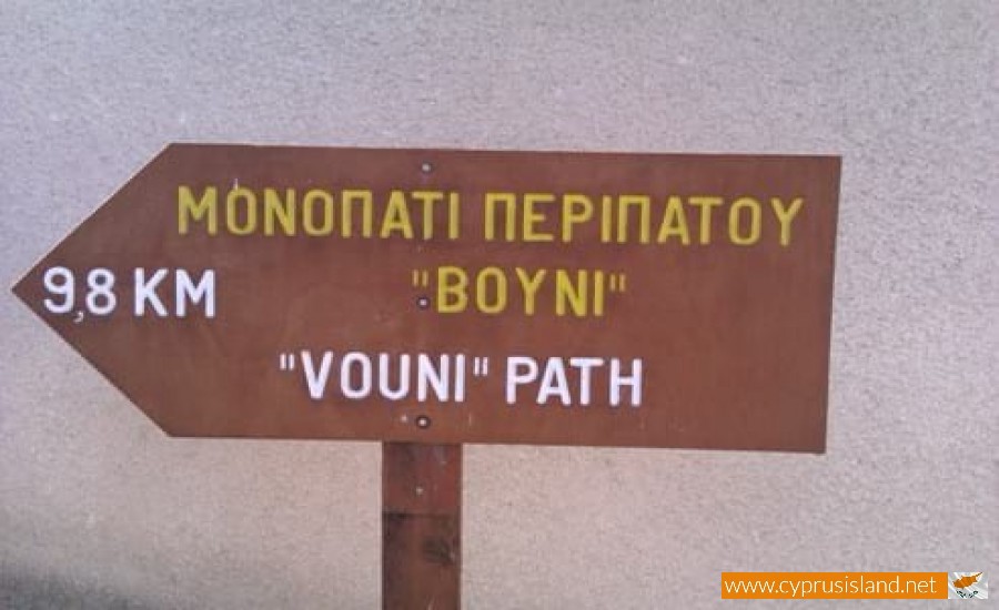 vouni nature trail