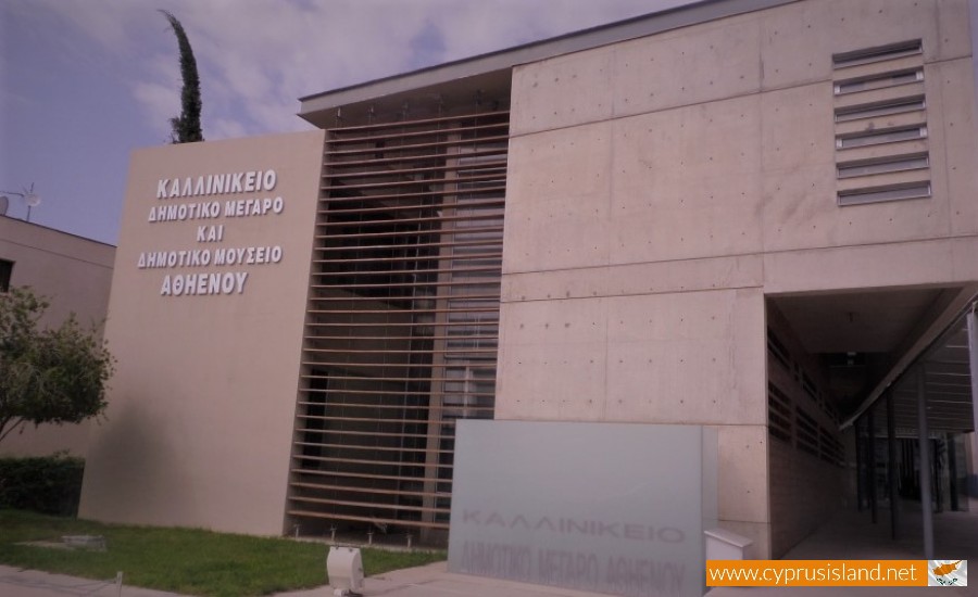 kallinikeio museum larnaca