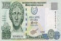 cyprus note