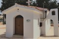 agios efrem chapel